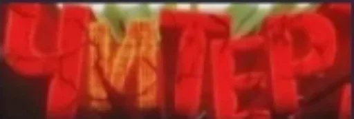 Sticker jbcYDfD_by_achestickbot - 1