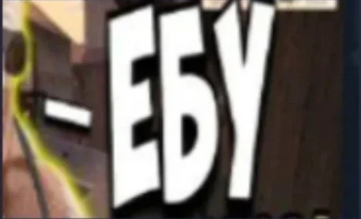 Sticker jbcYDfD_by_achestickbot - 1