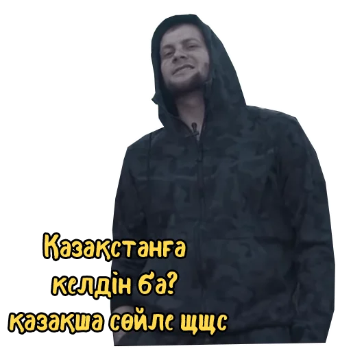 Стикер jb stick ezhe blya - 7