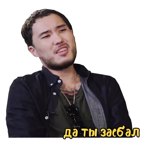 Стикер jb stick ezhe blya - 4