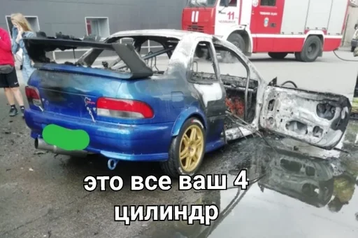 СМС транспортное средство наземный автомобиль