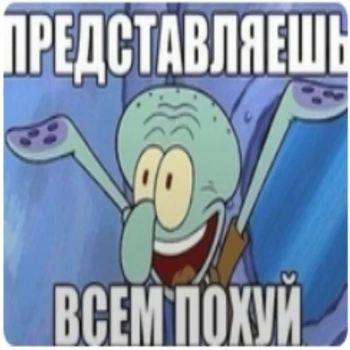 text animated cartoon cartoon