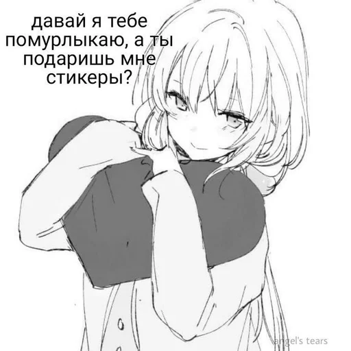 линейное искусство иллюстрация аниме