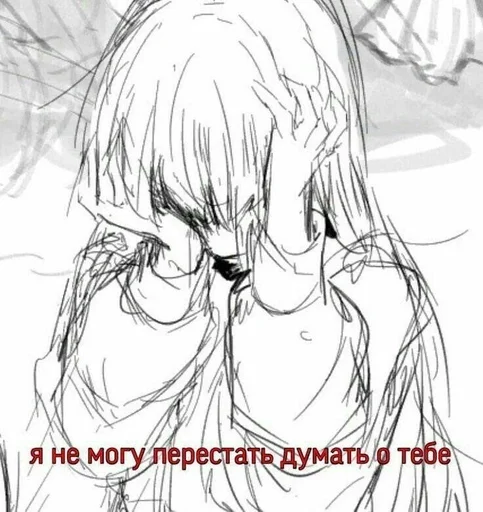 эскиз линейное искусство иллюстрация