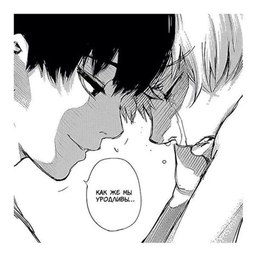 эскиз иллюстрация линейное искусство