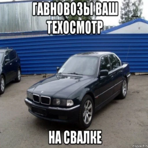 Стикер ТУПЫЕ МАШИНЫ от @MY_TG_BIO - 10