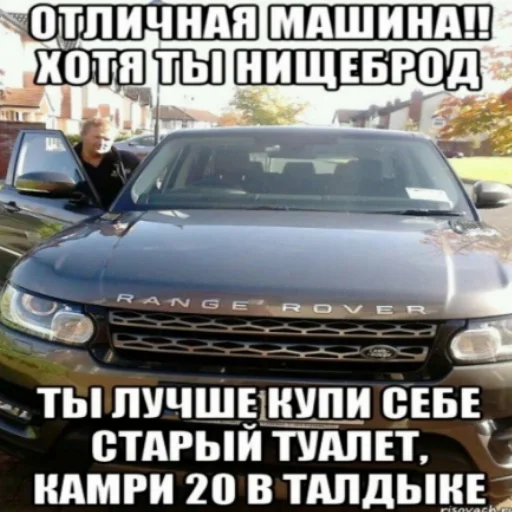 Стикер ТУПЫЕ МАШИНЫ от @MY_TG_BIO - 8