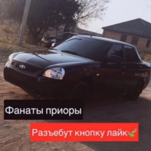 Стикер ТУПЫЕ МАШИНЫ от @MY_TG_BIO - 4