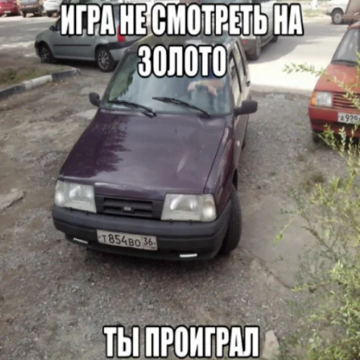 Стикер ТУПЫЕ МАШИНЫ от @MY_TG_BIO - 0