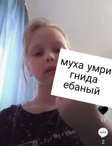 Стикер jdueodkspwjd_by_fStikBot - 1