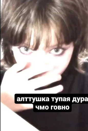 Стикер птздец :: @fStikBot - 4