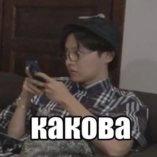 text person human face