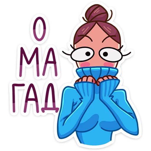 Стикер Жанна :: @stickroom - 10