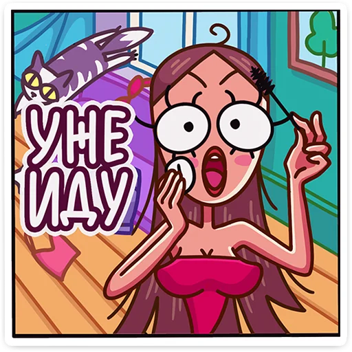 Стикер Жанна :: @stickroom - 3