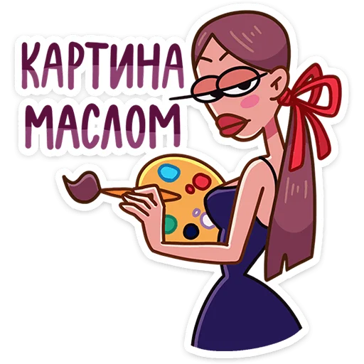 Стикер Жанна :: @stickroom - 0