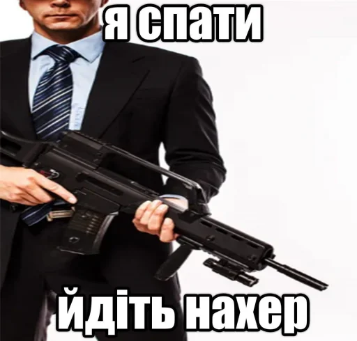 Sticker jebuchiypodkaliberniynasvay - 1