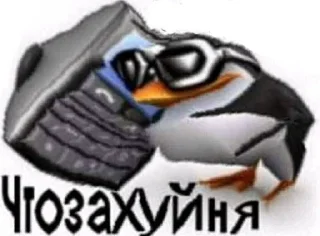 Sticker єбучий подкаліберний насвай - 6