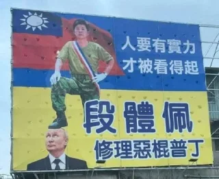 Sticker єбучий подкаліберний насвай - 2