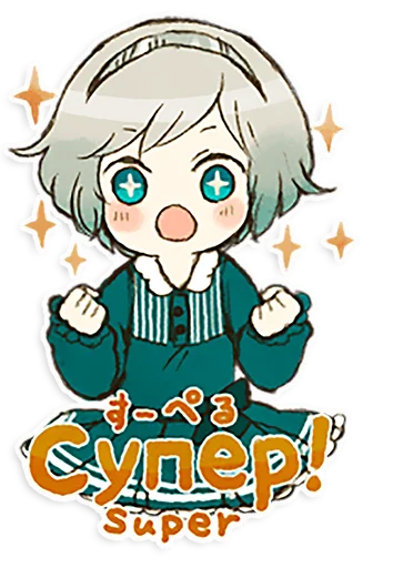 Стикер jecy_losika - 1