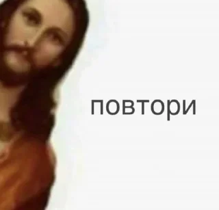 Стикер jeez - 4