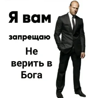 Стикер jeez - 8