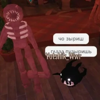 Sticker Дорс пак😳🕶️🤏🏼 - 4