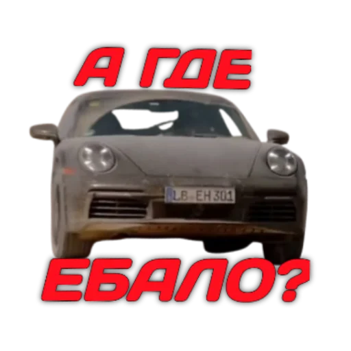 Стикер jejheeb - 1