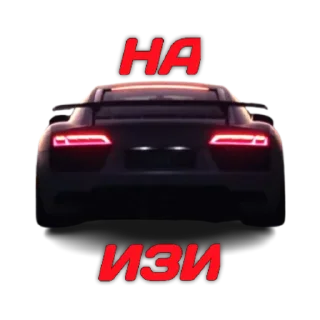 Sticker CarEmoji: @xapacho_edits - 8