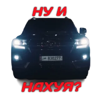 Sticker CarEmoji: @xapacho_edits - 3