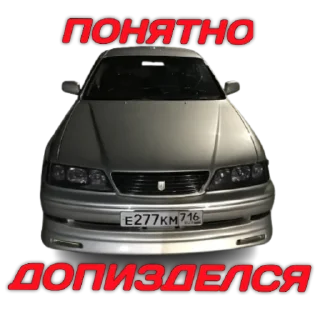 Sticker CarEmoji: @xapacho_edits - 11