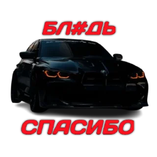 Sticker CarEmoji: @xapacho_edits - 1