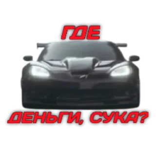 Sticker CarEmoji: @xapacho_edits - 4