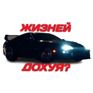 Sticker CarEmoji: @xapacho_edits - 10