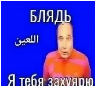 Стикер ShlyapikNation - 9