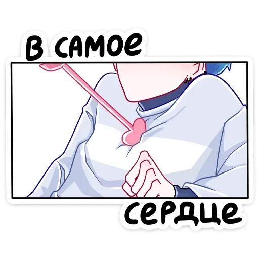 text cartoon clipart