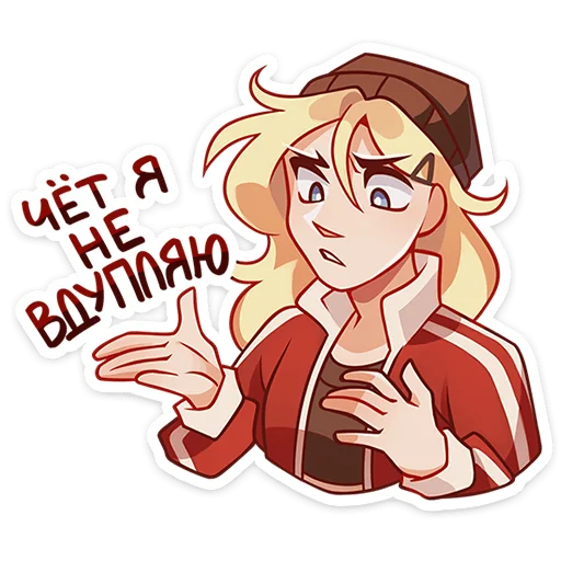 Sticker jen_vk - 1
