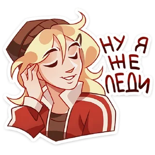 Стикер Женя • @TgSticker - 9