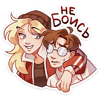 Стикер Женя • @TgSticker - 3