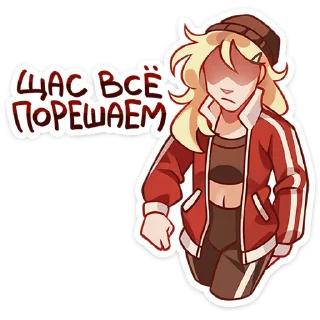 Стикер Женя • @TgSticker - 5