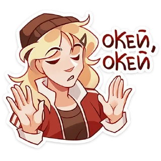 Стикер Женя • @TgSticker - 0