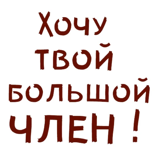 Sticker jennierubyjane by @u0487 - 0