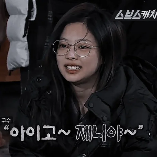 Sticker ⚝៹ jennie pack by @opheliaplace - 9