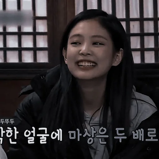 Sticker ⚝៹ jennie pack by @opheliaplace - 7