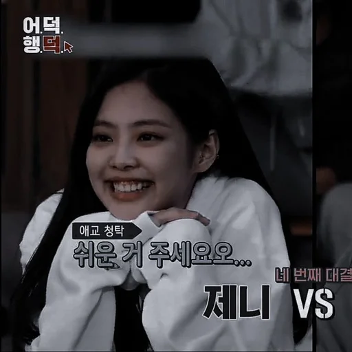 Sticker ⚝៹ jennie pack by @opheliaplace - 6