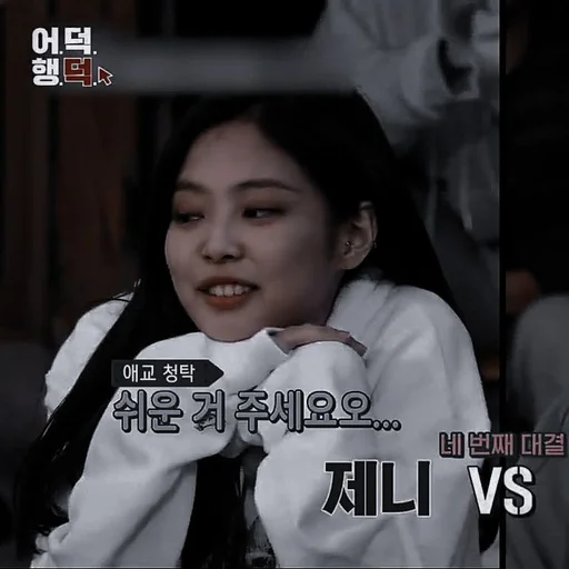 ⚝៹ jennie pack by @opheliaplace - 