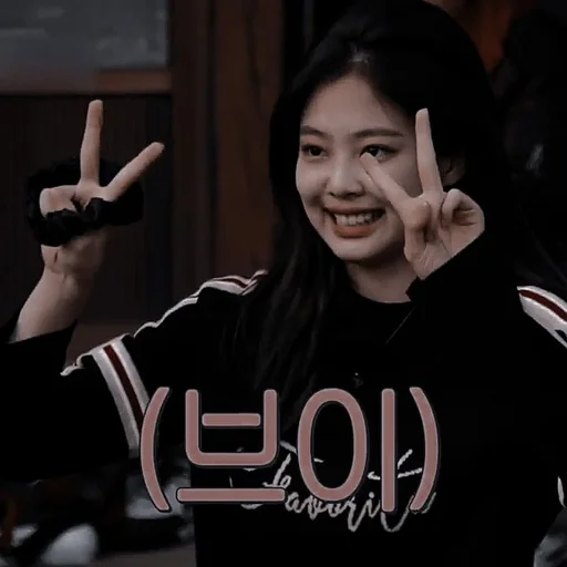 Sticker ⚝៹ jennie pack by @opheliaplace - 2