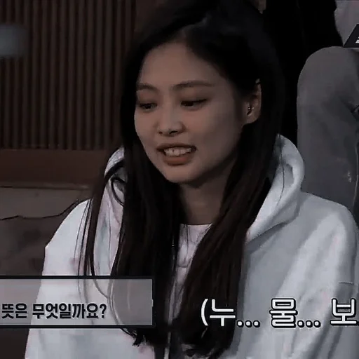 Sticker ⚝៹ jennie pack by @opheliaplace - 1