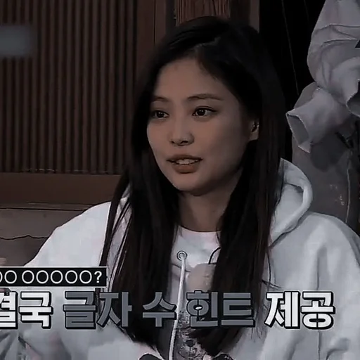 Sticker ⚝៹ jennie pack by @opheliaplace - 0