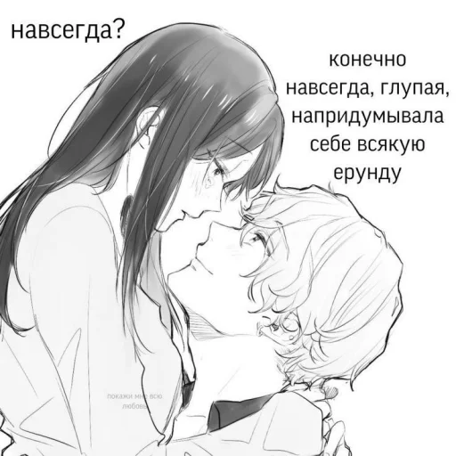 human face illustration anime