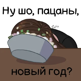 Стикер Jennifer Lee - 6